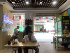 -乐腾餐饮乐道肠粉王(泰安店)