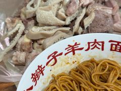-小辫子羊肉面馆(周东店)