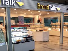 门面-BreadTalk面包新语(长寿路地铁站店)