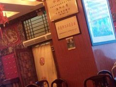 -真不同饭店(老城店)