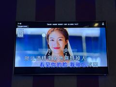 -唱吧麦颂KTV(松江五龙商业广场店)