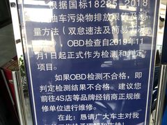 -北京市二清机动车检测场有限公司