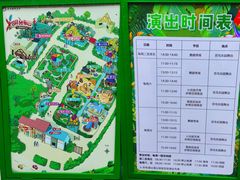 -南宫五洲植物乐园