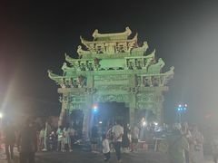-戚继光故里