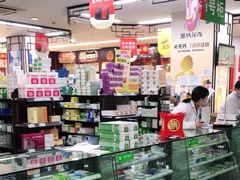 -粤海大药房(粤海广场店)