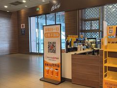 -麦当劳(苏州火车站南广场店)