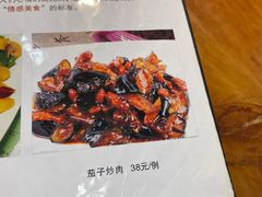 -聚雅美食