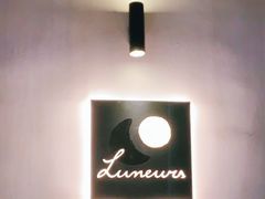 -Luneurs(幸福里店)