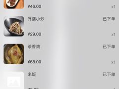 -外婆家(义乌新光汇购物中心店)