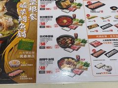 -吉野家(黑牛城道店)