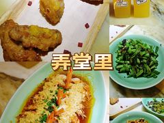 -弄堂里(滨江龙湖天街店)