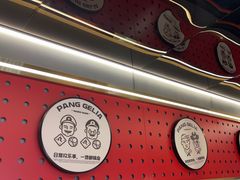 -胖哥俩肉蟹煲(杭州下沙学林街店)