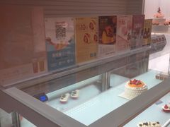 -好利来(五一广场店)