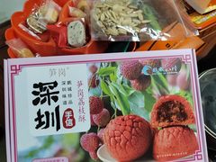 -鹏城八珍深圳特产手信(罗湖店)