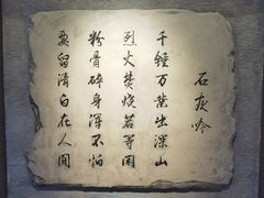 -于谦祠