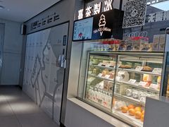 -喜茶(东莞雍华庭店)