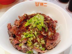 沙茶牛肉干捞粿条-拼二潮汕牛肉粿条(花城汇店)