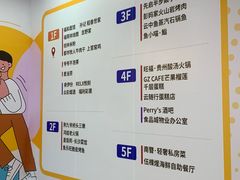 -浦东食品城(华诚大厦店)