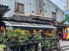 -昆虫窝子·特色云南菜(拓东路总店)