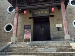 -云龙山