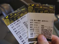 -英皇电影城(平安金融中心IMAX激光店)