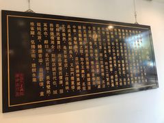 -王興記(中山路店)