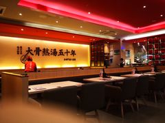 -味千拉面(上海蓝天路店)
