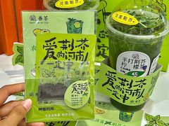 -眷茶(大卫城10楼店)