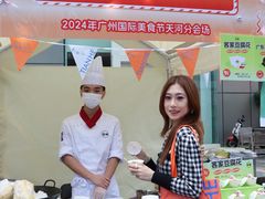 -天河领展广场