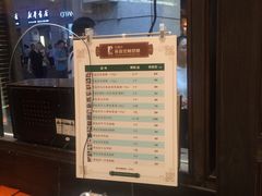 -黄远堂凤梨酥·伴手礼(中山路六店)