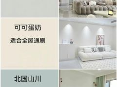 -聚通装潢(浦东旗舰店)