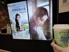 -瑞幸咖啡(西铁营万达广场店)