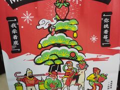 -LELECHA乐乐茶(上海五角场万达广场店)