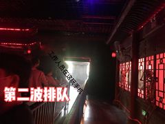 -芜湖方特东方神画