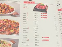 -川成元·麻辣香锅(凯德MALL西直门店)