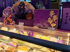 -GANSO元祖食品(北仑新大路店)