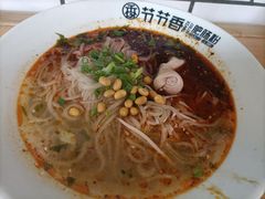-节节香.成都非遗肥肠粉(总店)