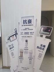 -Dr.U博士医疗美容医院