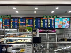 -聚德华天护国寺小吃(甜水园店)