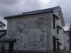 -石塘人家