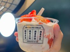 当季莓莓雪糕杯-喜茶(深圳海岸城店)