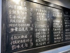 -好恰湘潭小炒与小碗菜(马兰山店)