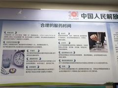 -中国人民解放军总医院(301医院)