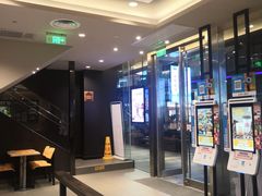 -汉堡王(EAC欧美中心店)