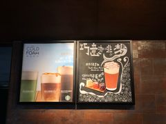 -星巴克(苏州张家港国贸酒店店)