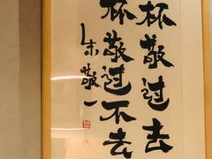-BE YOLO必有乐&小红帽三明治