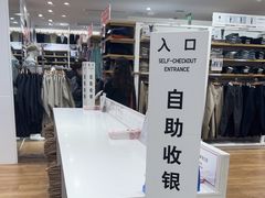 -优衣库(上海虹口龙之梦店)