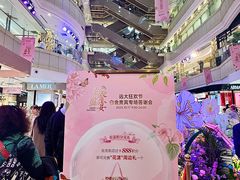 -远大购物中心(南岗店)