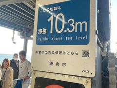 -灌篮高手动画打卡地