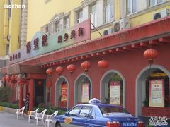 博望坡-博望坡酒楼(漕溪路店)